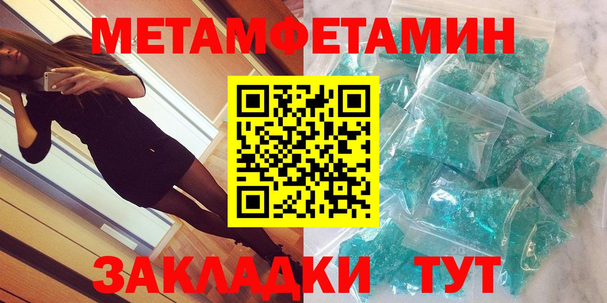 Назрань  АМФ VHQ  сайты даркнета как зайти  Вход с VPN  АМФ 