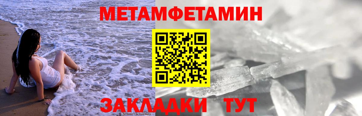 Каннабис  Назрань  НБОМе  Alpha-PVP СОЛЬ   Меф   Кокаин  Вход с VPN  Меф 