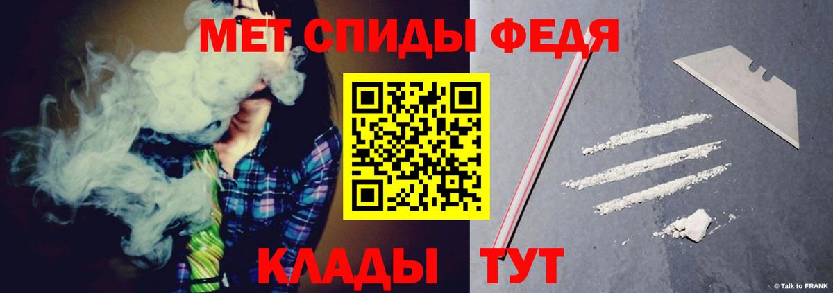 Amphetamine Розовый Назрань