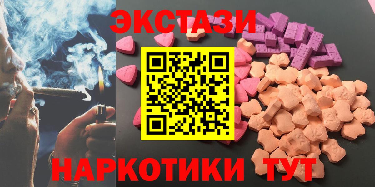 Гашиш Назрань