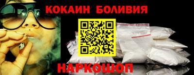 COCAINE Гагарин