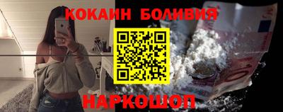 COCAINE Гагарин