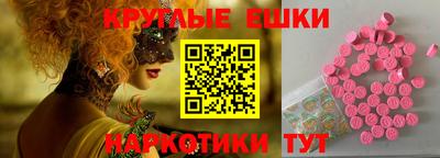 экстази Гатчина