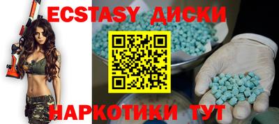 COCAINE Гагарин