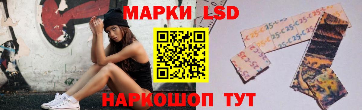 blacksprut как войти  Лсд 25 экстази кислота  LSD-25 экстази ecstasy  Вход с VPN  Назрань 