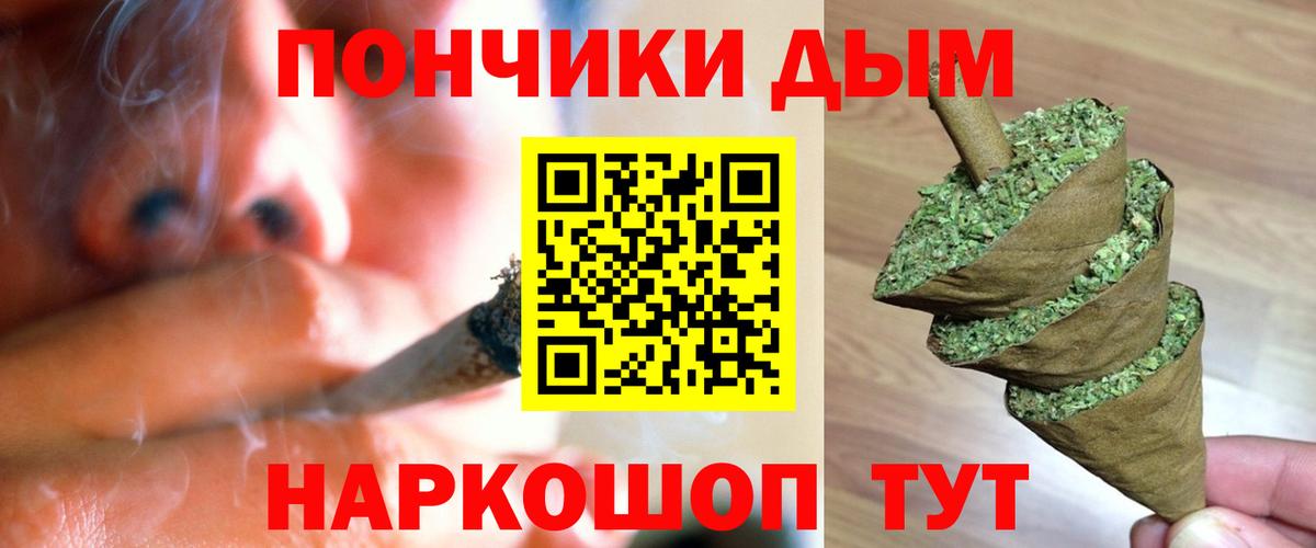 Каннабис конопля Назрань
