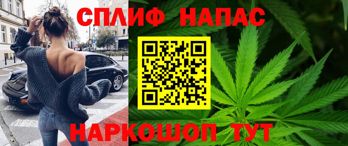 Назрань  Бошки марихуана THC 21%  Канабис индика  Вход с VPN 